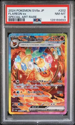 2024 POKEMON JAPANESE SV8A-TERASTAL FEST EX SPECIAL ART RARE FLAREON EX PSA 8 - Image 1