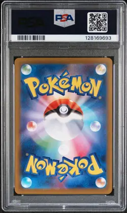 2024 POKEMON JAPANESE SV8A-TERASTAL FEST EX SPECIAL ART RARE FLAREON EX PSA 8 - Image 2