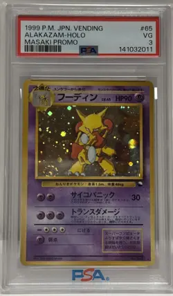 PSA 3 Alakazam Masaki Holo Promo Japanese Vending Series 1999 Pokemon #65 - Image 1