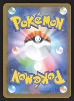 Doublade 091/080 Pokemon TCG M3: Nihil Zero NM - Image 2