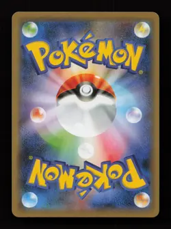 Rowlet 200/190 Shiny Shiny Star V Pokemon Japanese Near Mint - Image 2