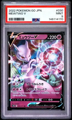 2022 Pokemon Go Mewtwo V #030/071 RR Japanese PSA 9 - Image 1