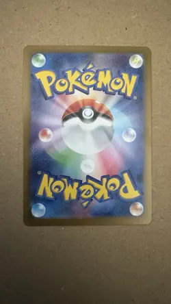 Pokemon TCG | Seadra Japanese 151 Masterball | 117/165. - Image 2