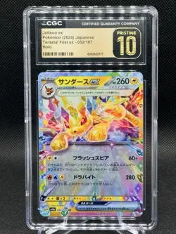 Jolteon ex Pokemon (2024) JPN Terastal Fest ex - 052/187 Holo CGC PRISTINE 10 - Image 1