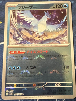 Articuno Poke Ball Pokemon TCG 'Scarlet & Violet 151 (SV2a)' 144/165 NM - Image 1