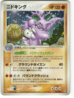 Nidoking Holo Pokemon TCG 'Flight of Legends' 056/082 MP - Image 1