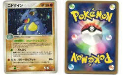 Nidoqueen Holo Japanese Pokemon TCG Flight of Legends 055/082 MP - Image 3