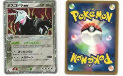 Aggron ex Japanese Pokemon TCG Miracle Crystal 066/075 MP - Image 3