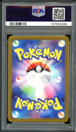 - PSA 10 - Gengar ex 088/071 Sv5k: Wild Force Holo (Japanese Pokemon) - Image 2