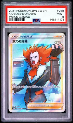 2021 Pokemon VMAX Climax Boss's Orders #268/184 SR Japanese Secret Rare PSA 9 - Image 1