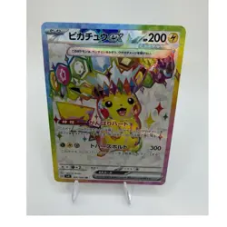 Pokemon Pikachu Ex 122/106 Sv8: Super Electric Breaker Super Rare Holo Japanese - Image 1