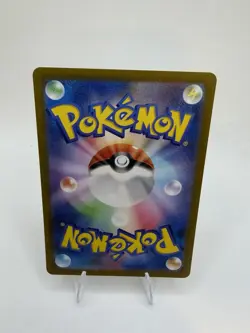 Pokemon Pikachu Ex 122/106 Sv8: Super Electric Breaker Super Rare Holo Japanese - Image 2