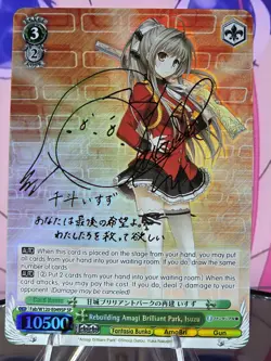Weiss Schwarz Rebuilding Amagi Brilliant Park, Isuzu SP (English) Listing 1 - Image 1