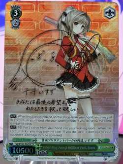 Weiss Schwarz Rebuilding Amagi Brilliant Park, Isuzu SP (English) Listing 1 - Image 5