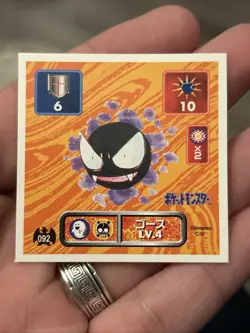 #092 Gastly Amada Retsuden Pokemon Mini Sticker Japanese Charizard Set - Image 1