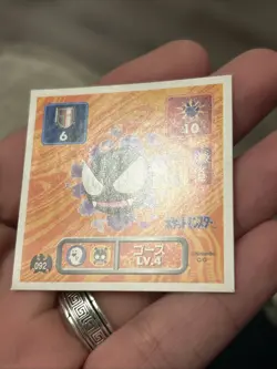 #092 Gastly Amada Retsuden Pokemon Mini Sticker Japanese Charizard Set - Image 3