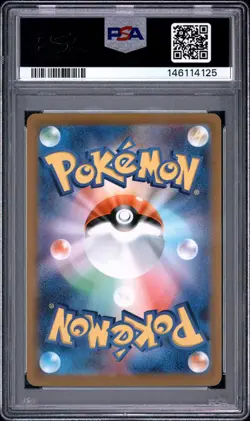 2022 Pokemon VSTAR Universe Volo #245/172 Japanese Full Art PSA 9 - Image 2