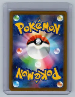 Aipom 075/066 sv4M AR Future Flash Japanese Pokemon TCG NM - Image 2
