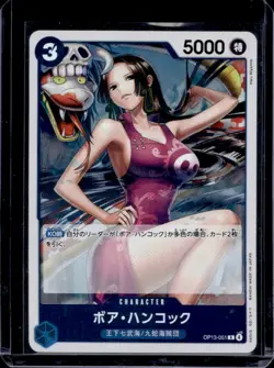 2025 One Piece Carrying On His Will Boa Hancock Rare #OP13-051 - Image 1