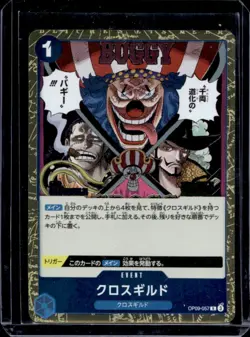2024 One Piece Emperors in the New World Cross Guild Rare Japanese #OP09-057 - Image 1