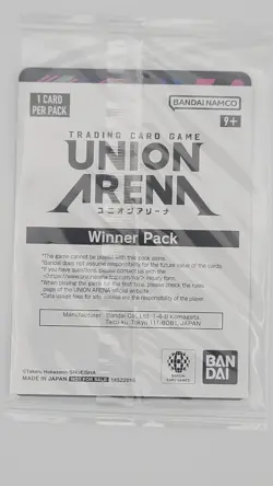 Chihiro Rokuhira Winner Foil - UEPR /KGR-1-056 NM - Union Arena (Sealed) - Image 3