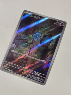 Bronzor AR 074/071 Holo Wild Force sv5k 2024 Pokemon Card Japanese Full Art Holo - Image 3