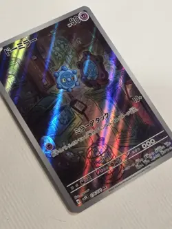 Bronzor AR 074/071 Holo Wild Force sv5k 2024 Pokemon Card Japanese Full Art Holo - Image 4