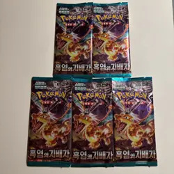 5 Unopened Packs - Pokemon Card "Silver Lance" Booster Pack Korean Version . - Image 1