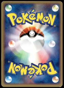 Japanese Pokemon Deoxys 019/PCG-P PCG-P Promotional cards MP - Image 2
