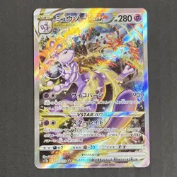 Charizard Vstar Mewtwo Vstar Pokemon Card full art perfect set lot Japanese - Image 2