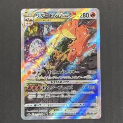 Charizard Vstar Mewtwo Vstar Pokemon Card full art perfect set lot Japanese - Image 4