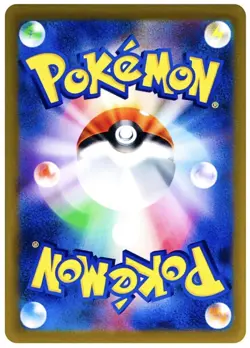 Riolu 022/M-P McDonald's Promo - Pokemon Card Japanese MEGA US Seller - Image 2