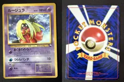 JYNX NO. 124 COROCORO COMICS JAPANESE POKEMON CARD TCG GLOSSY LP 1997 - Image 1