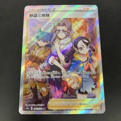 Miss Fortune Sisters SR 087/071 s10a Dark Phantasma Japanese Pokemon Card - Image 1