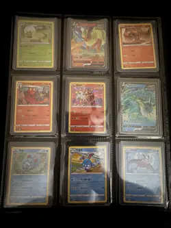 S6A Eevee Heroes KR - Master Set - NM/M - Cards 1-101 - Image 4