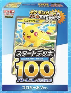 Japan Exclusive CoroCiao Start Deck 100 Pikachu ex (New Art) 60-Card Deck Sealed - Image 1