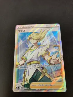 Volo 84/71 Dark Phantasma s10a Japanese Pokemon Card Full Art Trainer SR - Nm - Image 1