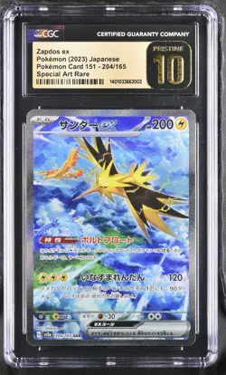 Pokemon Zapdos ex 204/165 Ultra Rare Japanese 151 - CGC 10 PRISTINE - Image 1