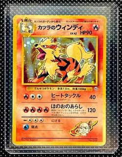 2000 Pokemon TCG Blaine's Arcanine Gym Challenge JPN No. 59 Vintage Holo Rare - Image 1