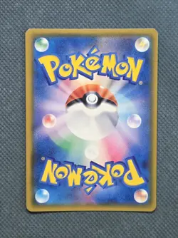 Charizard 013/095 Holo Rare (2018) Tag Bolt Pokemon TCG Japanese NM - Image 2