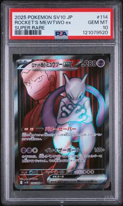 PSA 10 - Team Rocket's Mewtwo ex 114/098 SR - Glory of Team Rocket Pokemon sv10 - Image 1