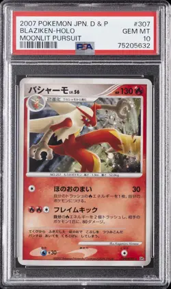 2007 POKEMON JAPANESE DIAMOND & PEARL MOONLIT PURSUIT #307 BLAZIKEN-HOLO PSA 10 - Image 1