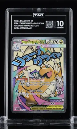 TAG 10 Mega Dragonite EX Pokemon Mega Evolution Ascended Heroes 271/217 - Image 1