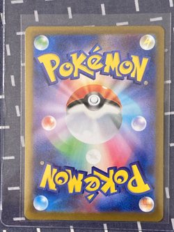 Mega Diancie ex 005/021 MBD Starter Set Mega Diancie ex - Pokemon Card Japanese - Image 2