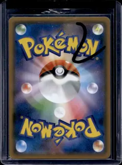 2018 Pokemon Dragon Storm (JP) Charizard Rare #003/053 - Image 2