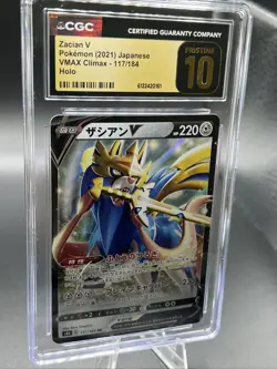 Pokemon TCG Zacian V 117/184 RR (Japanese) CGC PRISTINE 10!! - Image 1