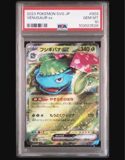 Reserved for Gian Matalog - PSA10 Venusaur ex & Riolu AR Pokemon Card Set - Image 2
