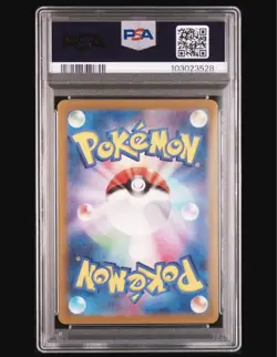 Reserved for Gian Matalog - PSA10 Venusaur ex & Riolu AR Pokemon Card Set - Image 3
