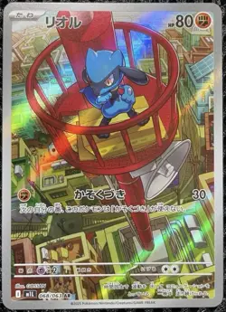 Reserved for Gian Matalog - PSA10 Venusaur ex & Riolu AR Pokemon Card Set - Image 5