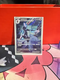 CERULEDGE 2025 Pokemon Chinese Gem Pack Vol.3 Art Rare Holo #1507/07 - Image 1